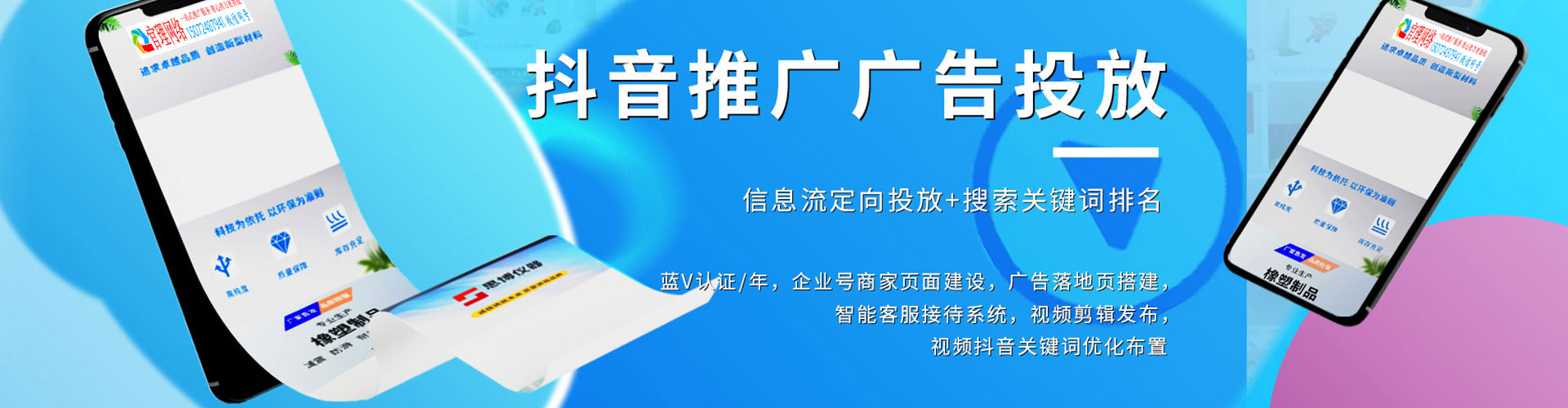 宁南百度竞价托管